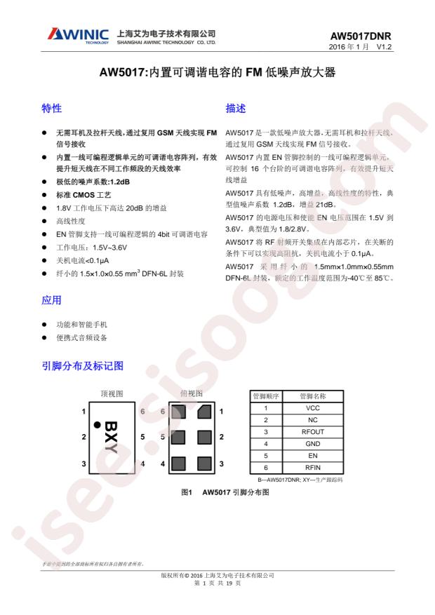 AW5017DNR