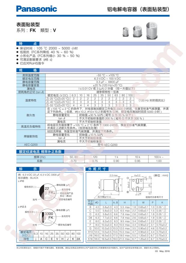 EEVFK2A680Q
