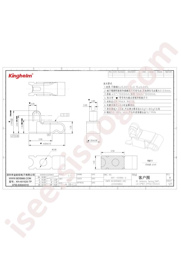 KH-401525-TP