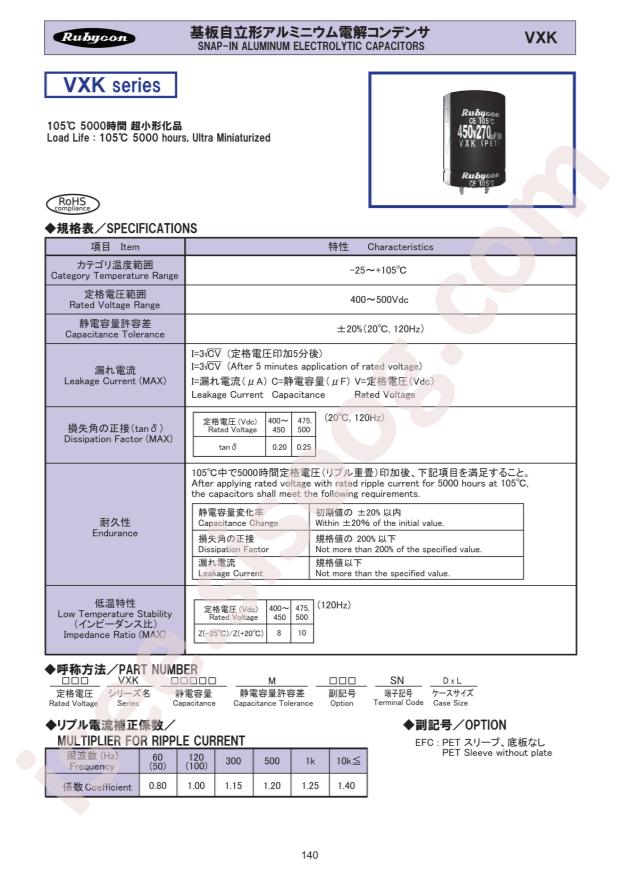 450VXK330MEFCSN30X30