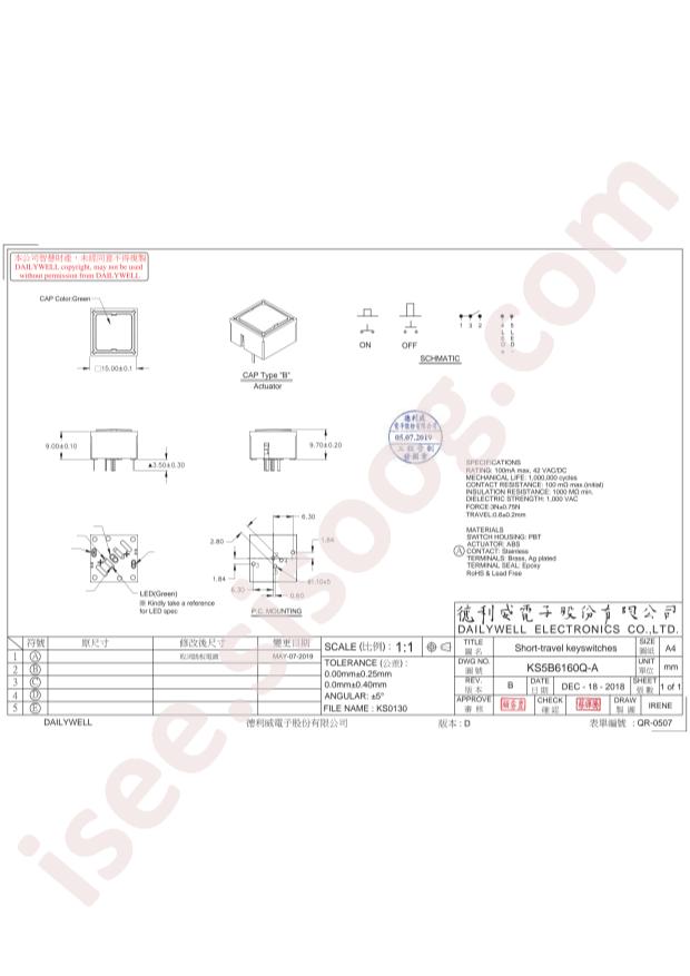 KS5B6160Q-A