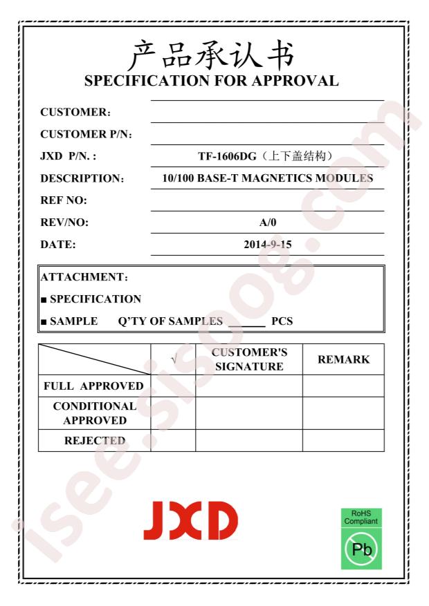 TF-1606DG