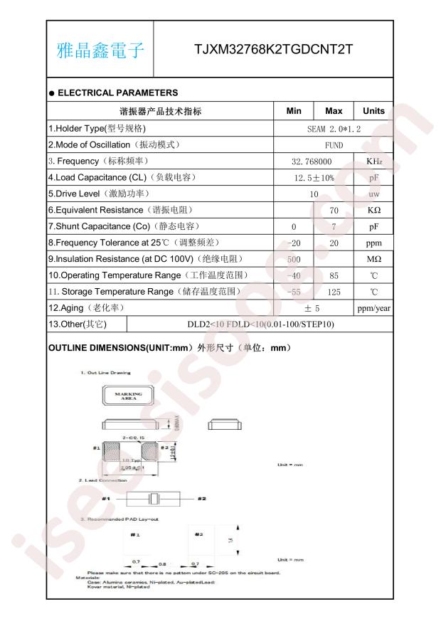 TJXM32768K2TGDCNT2T
