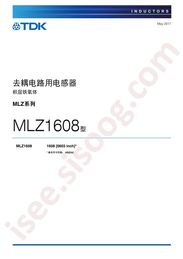 MLZ1608A2R2WT000