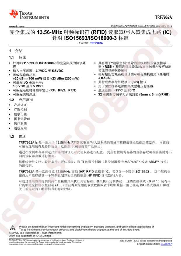 TRF7962ARHBR