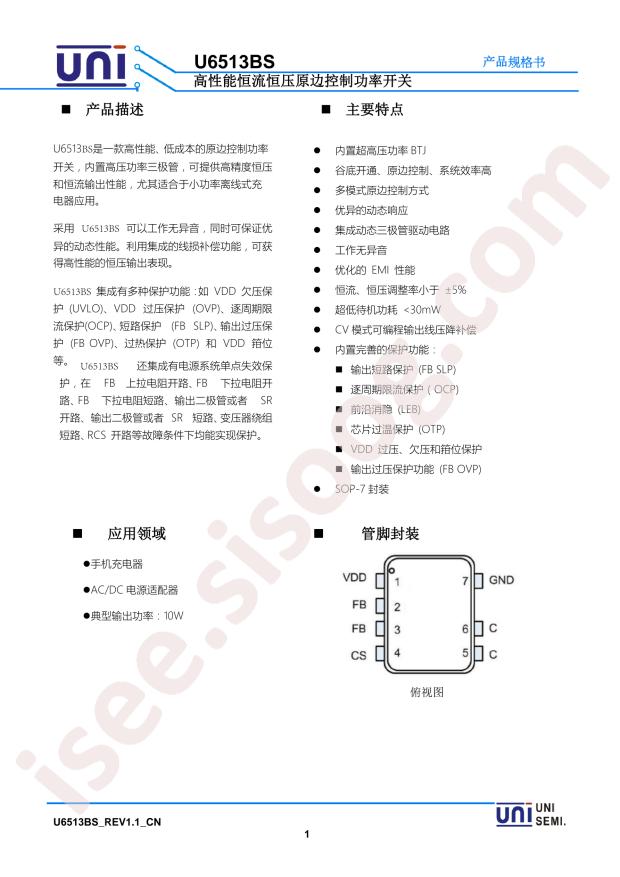 U6513BS