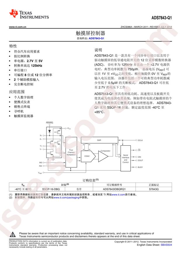 ADS7843IDBQRQ1