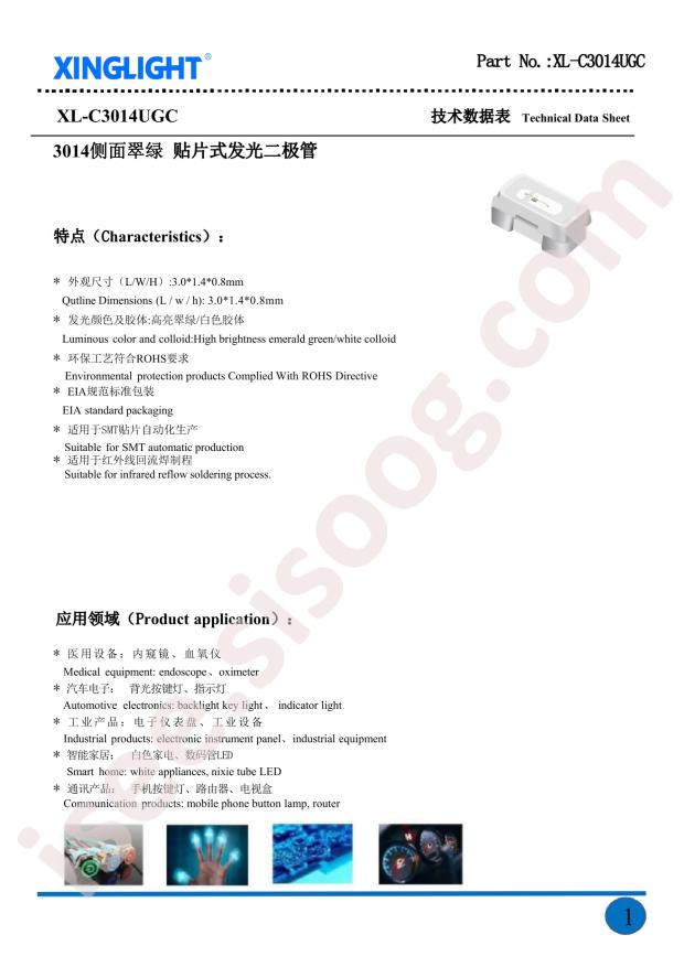 XL-C3014UGC