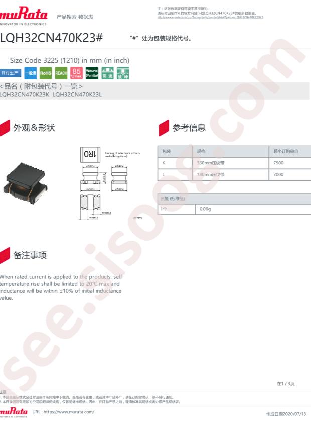 LQH32CN470K23L