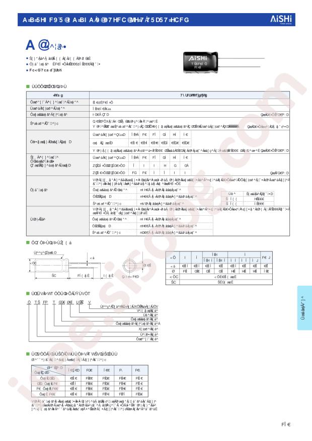 EML1AM331F07OT