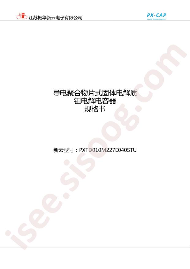 PXTD010M227E040STU