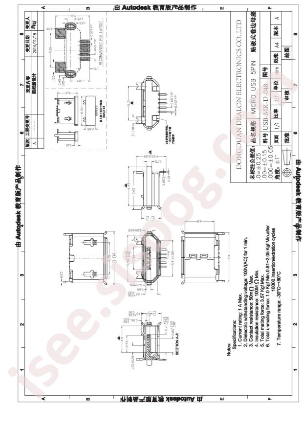 USB-MR-D-048