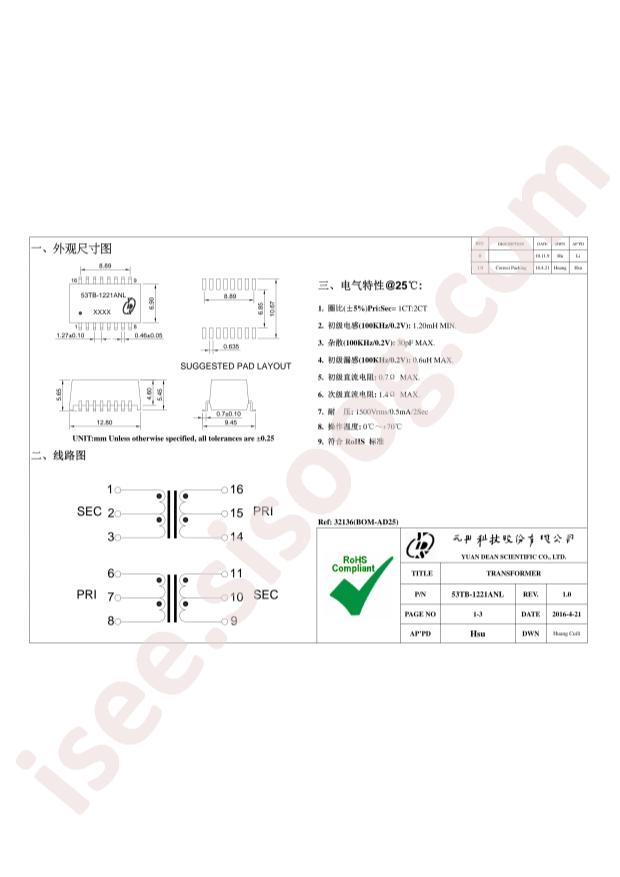 53TB-1221ANL