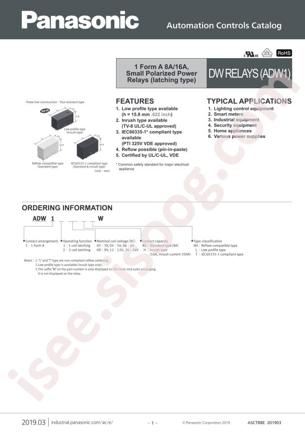 ADW1205HLW