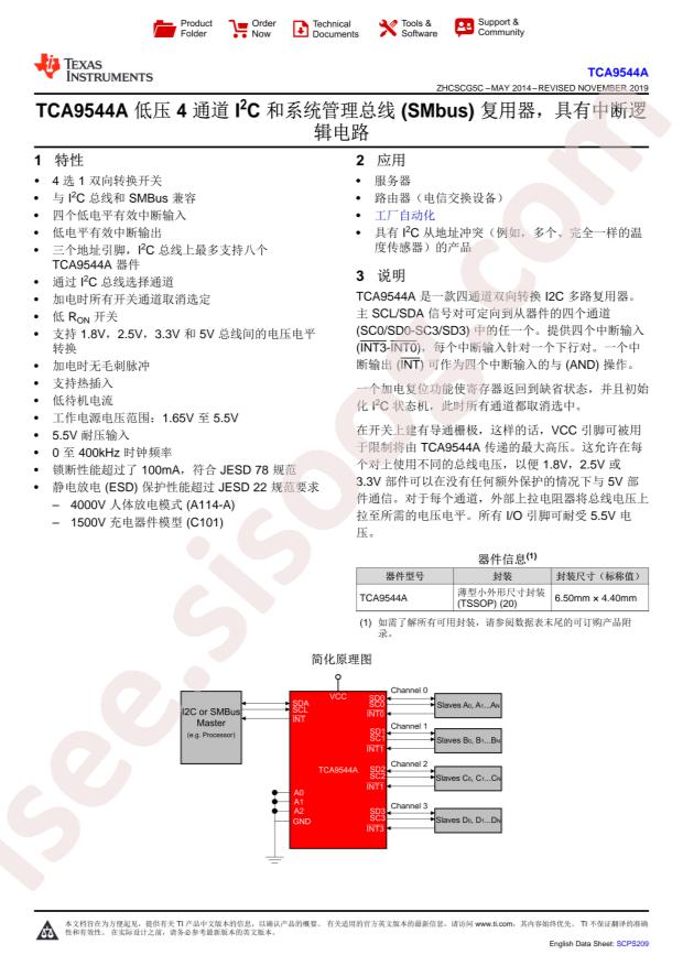 TCA9544APWR