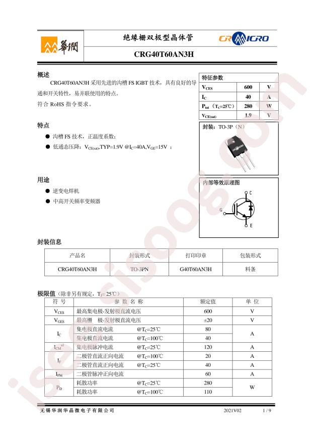 CRG40T60AN3H