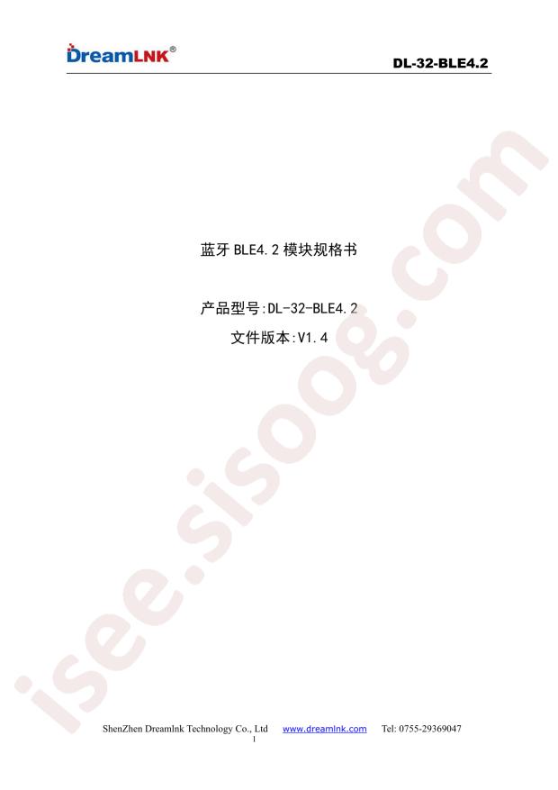 DL-32-BLE4.2