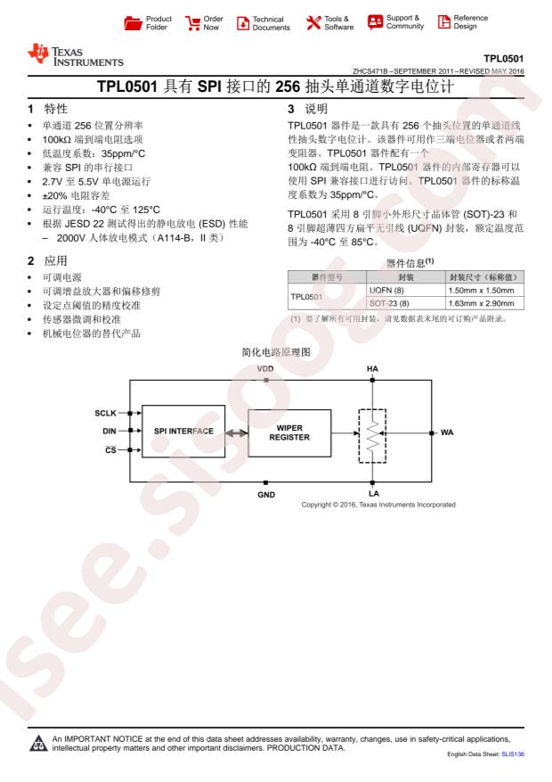 TPL0501-100DCNR
