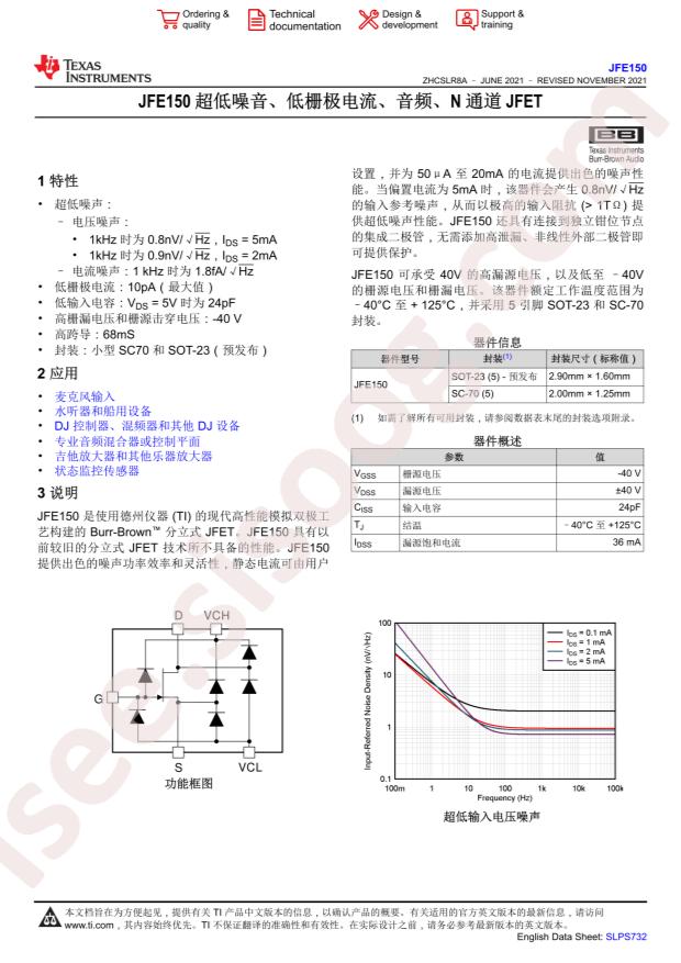 JFE150DCKR