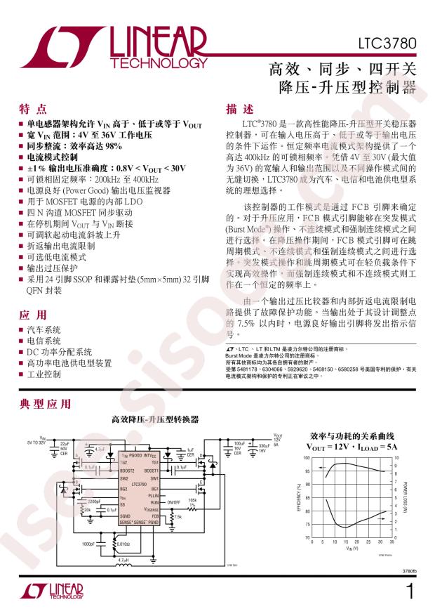 LTC3780EG#PBF
