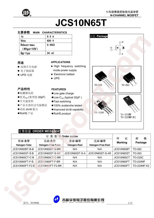 JCS10N65CT