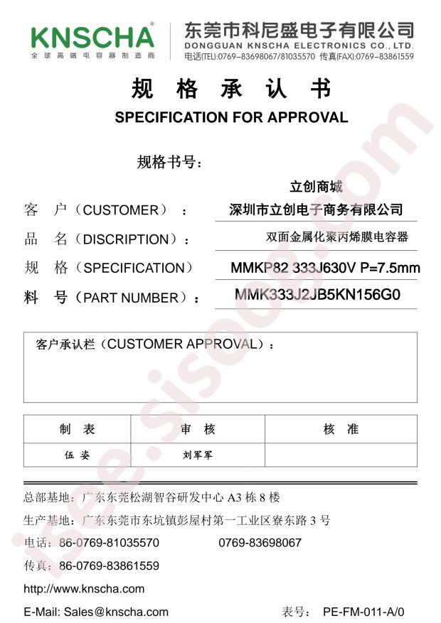 MMK333J2JB5KN156G0