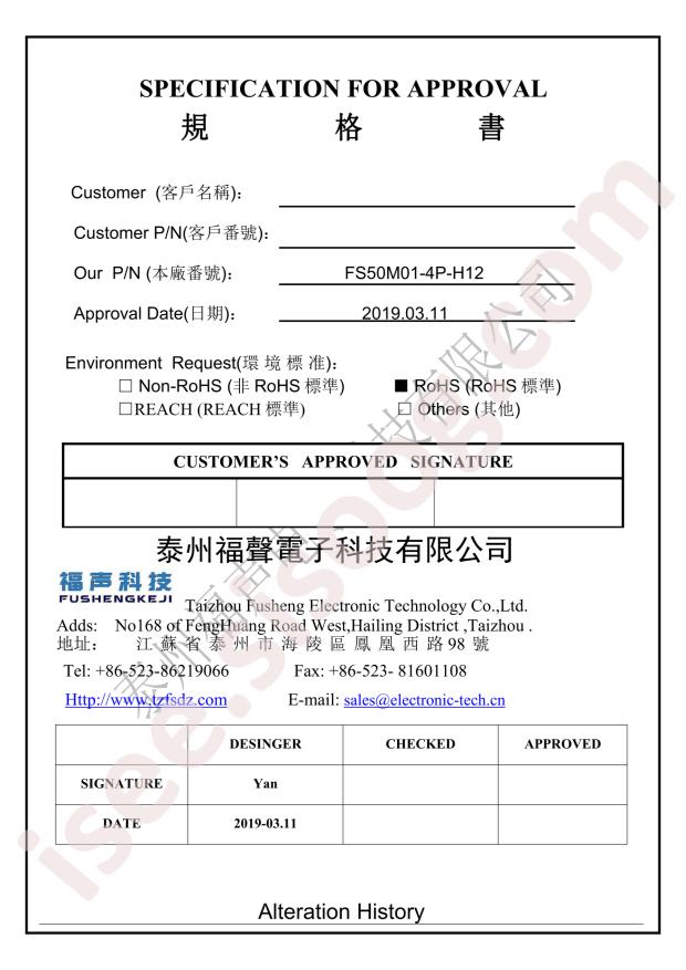FS50M01-4P-H12
