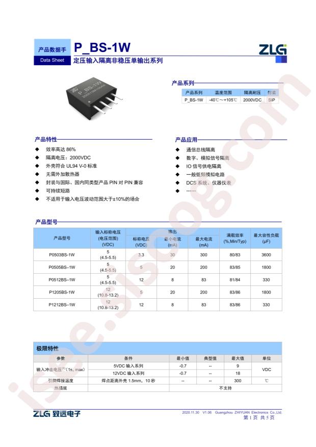 P0505FC-1W