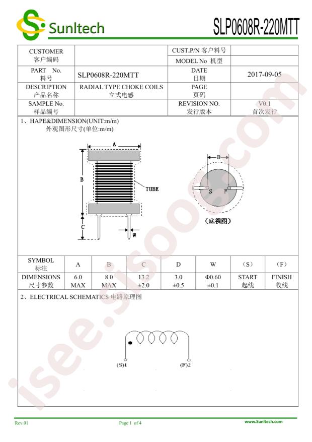 SLP0608R-220MTT