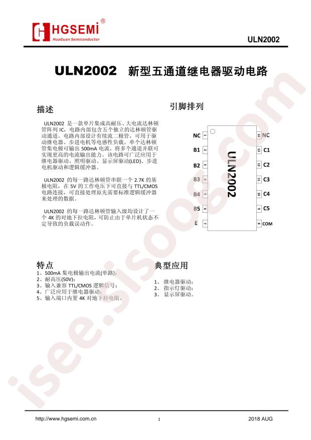 ULN2002N