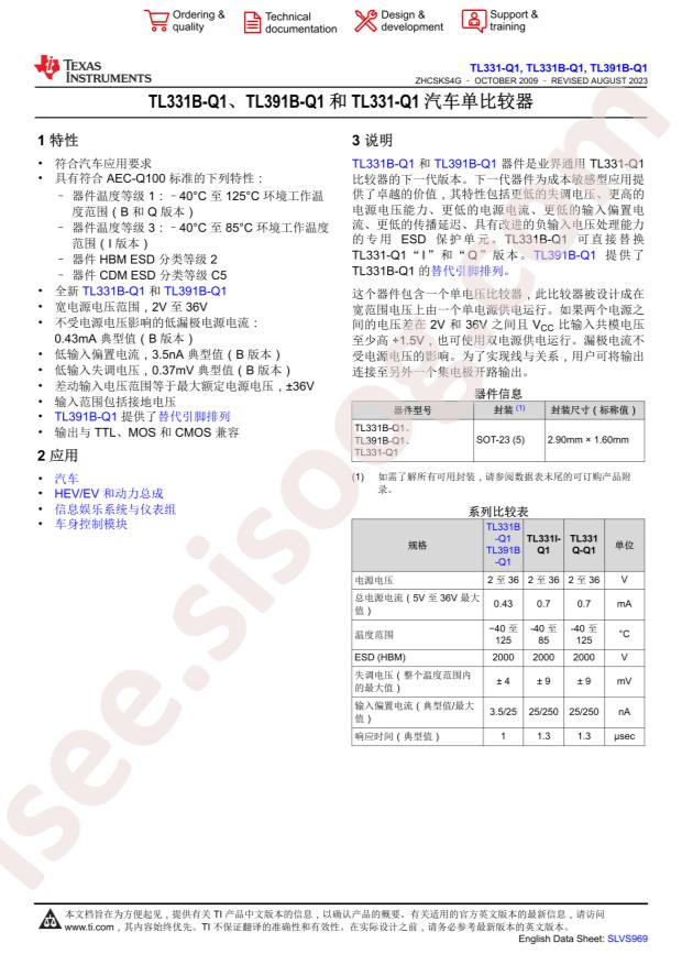 TL331IDBVRQ1