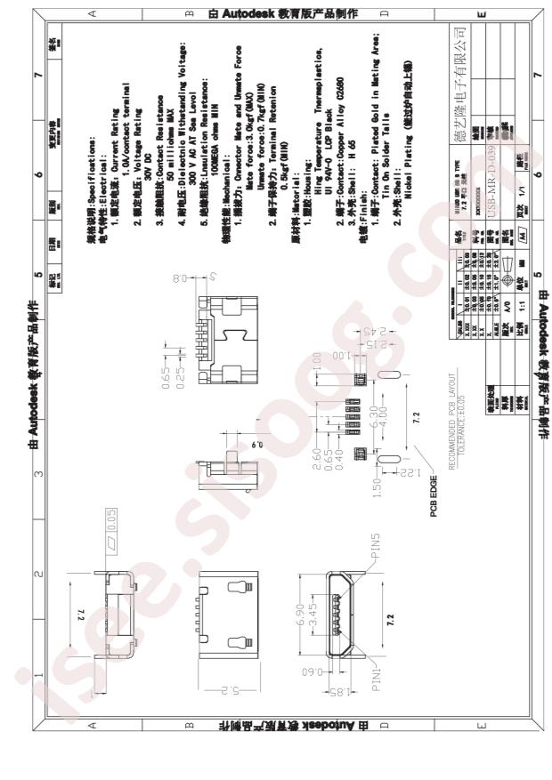 USB-MR-D-039