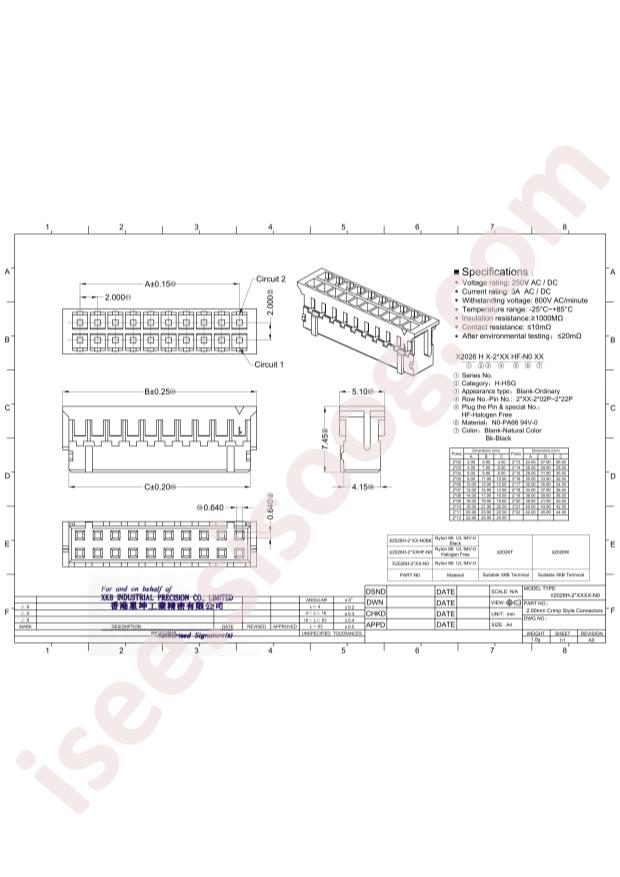 X2026H-2x14HF-N0