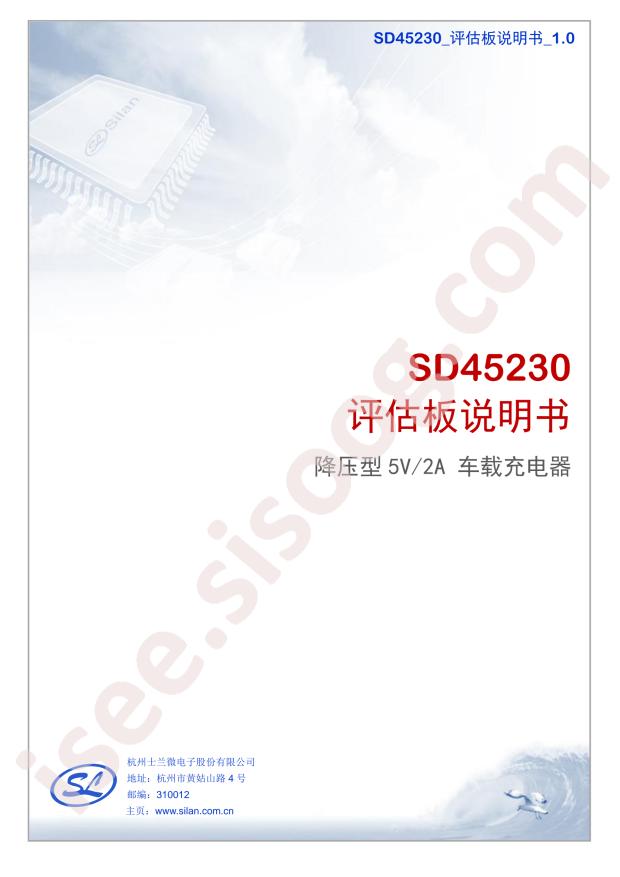 SD45230RJA