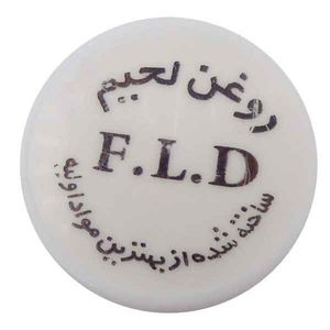 روغن لحیم ایرانی FLD