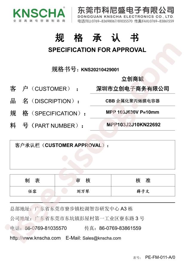 MPP103J2J10KN22692