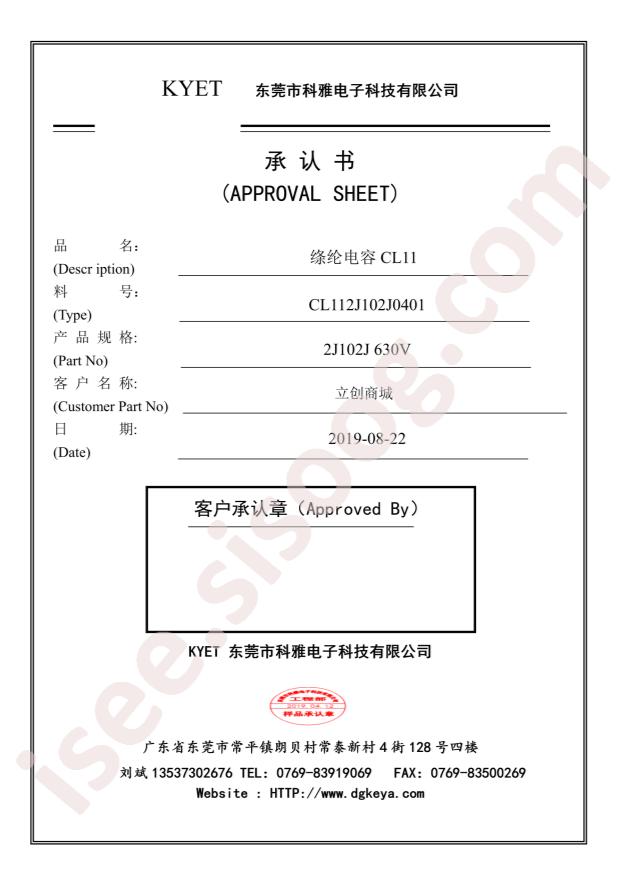 CL112J102J0401