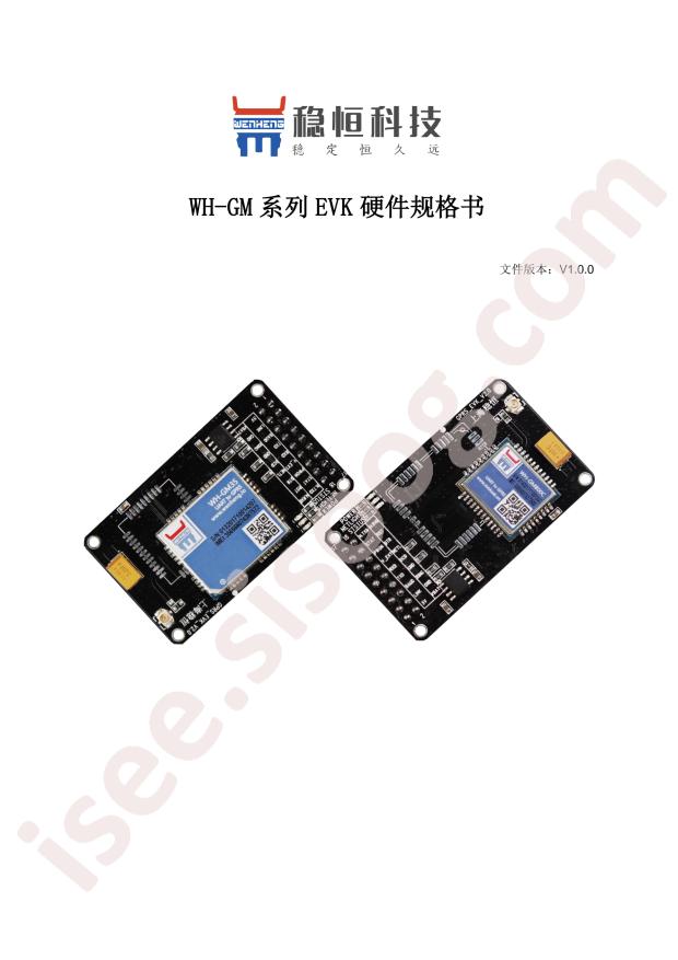 WH-GM35-S-EVK