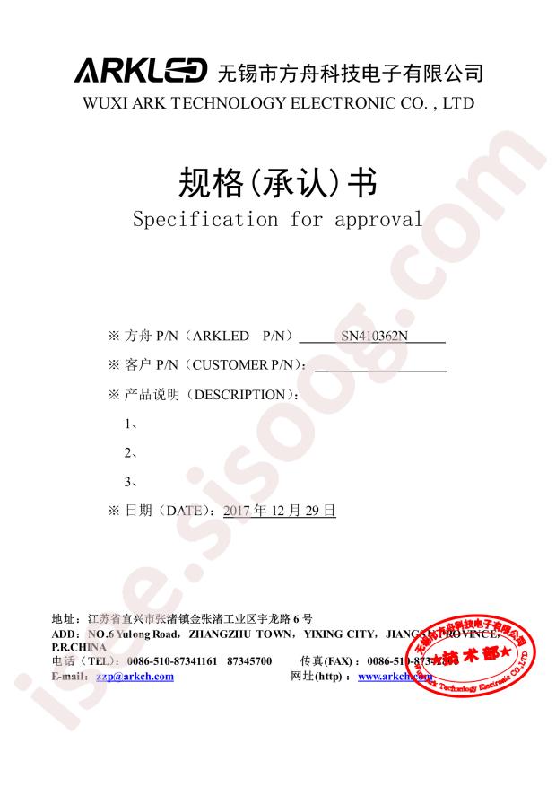 SN410362N