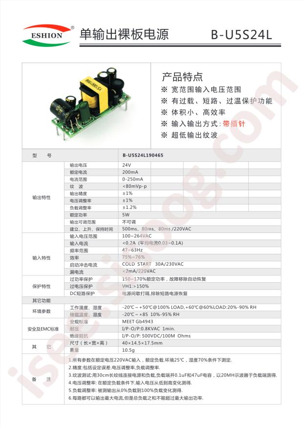 B-U5S24L 190465