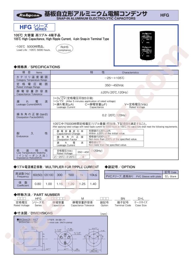 420HFG820MBN45X50