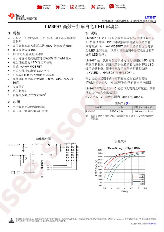 LM3697YFQR