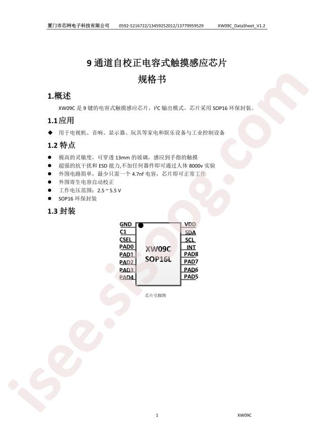 XW09C