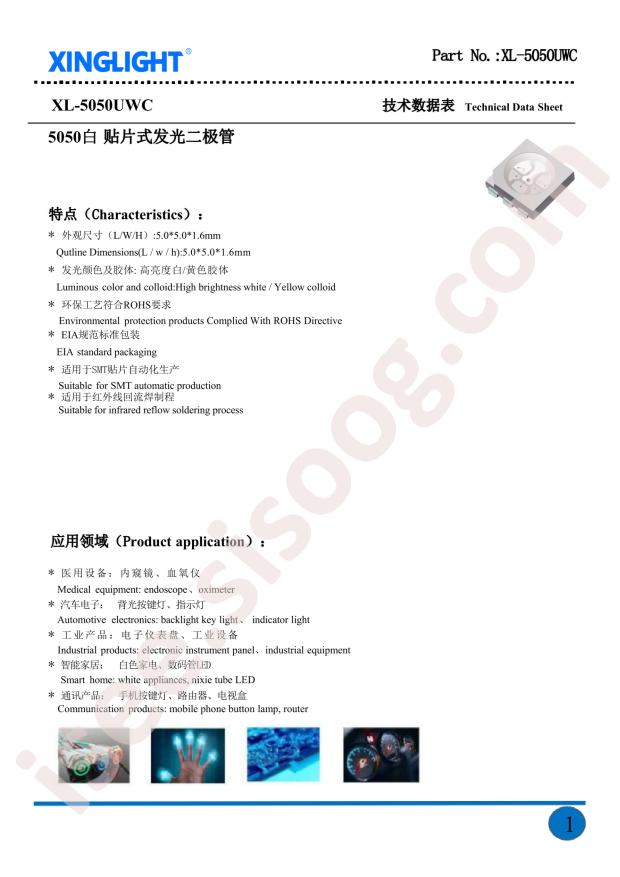 XL-5050UWC