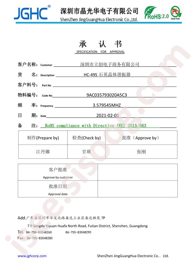 9AC035793020A5C3
