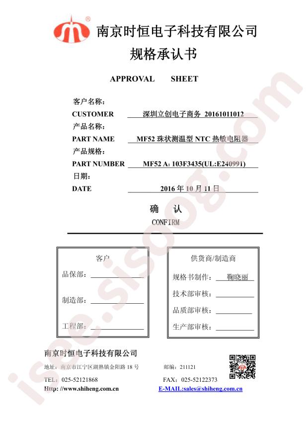 MF52A103F3435 (A1)