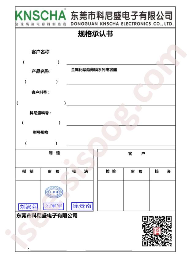 MPE334J100V82CL0053