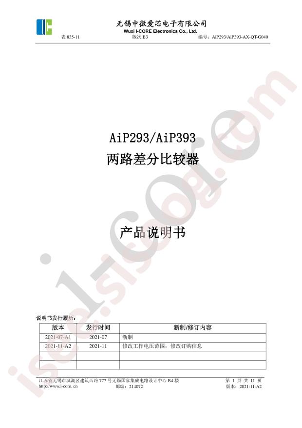 AIP393SA8.TB