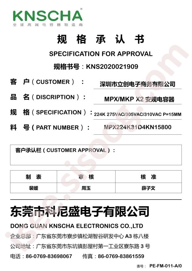 MPX224K31D4KN15800