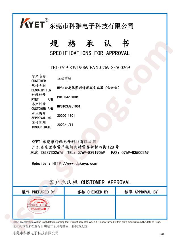MPB103J2J1001